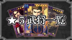 大三国志