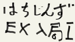 大三国志