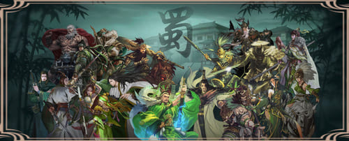 大三国志