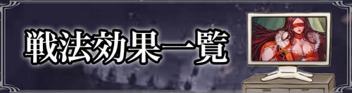 大三国志