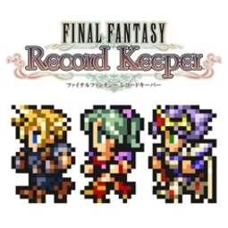 FFレコードキーパー