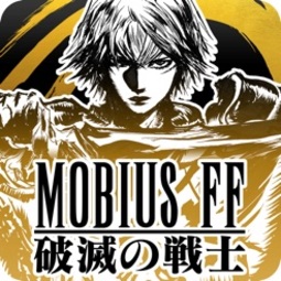 メビウスFF